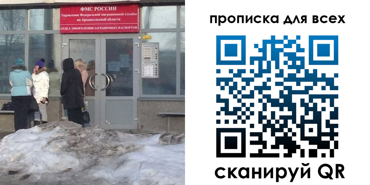 регистрация для дет. сада в Когалыме