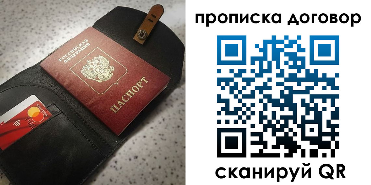 найти адрес прописки в Когалыме
