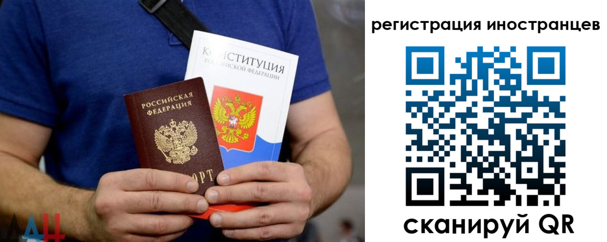 временная прописка в Когалыме