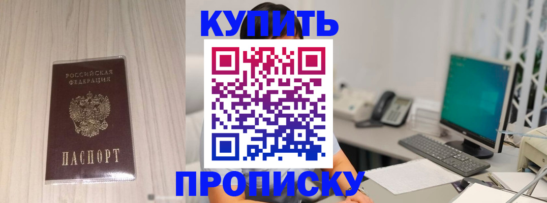 миграционный учет в Когалыме