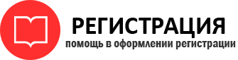 прописка в Когалыме id366985